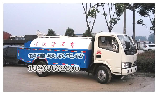 東風(fēng)高壓清洗車