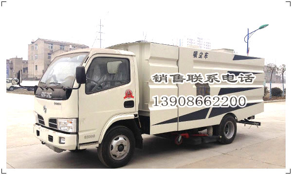 東風(fēng)吸塵車