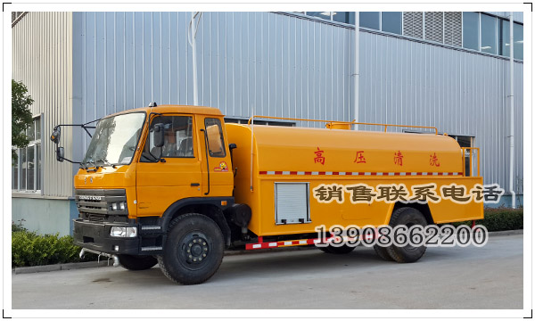 153高壓清洗車